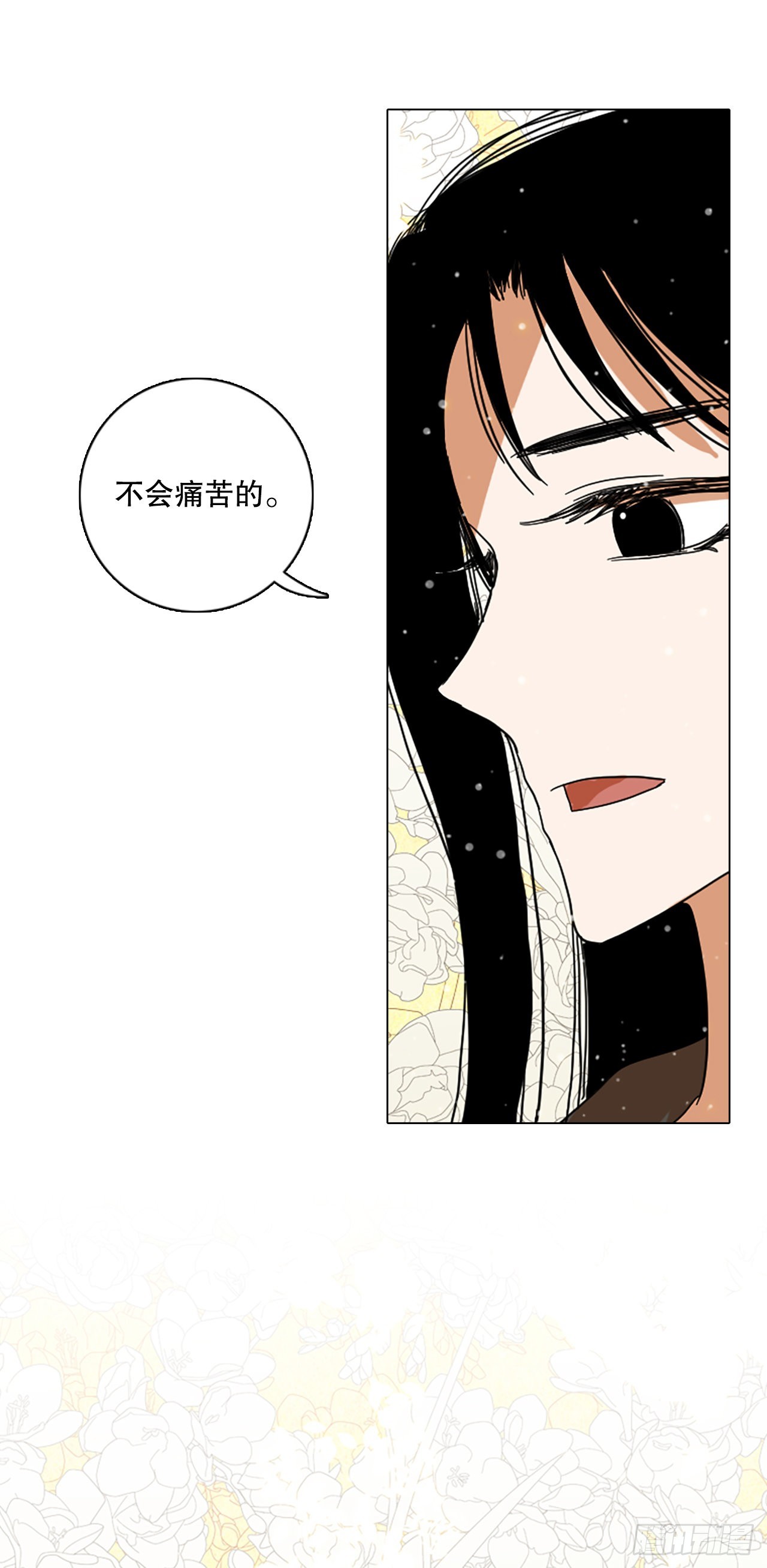 192.魔法（2）27
