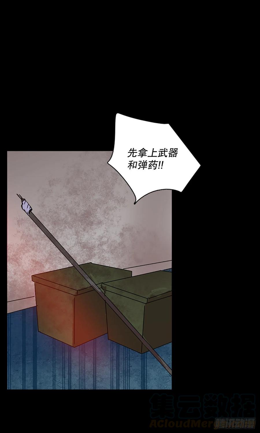 130.屠夫来袭（5）3