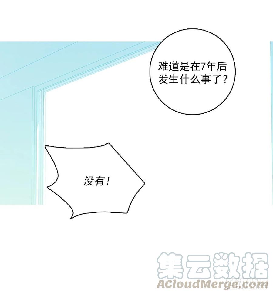 102.觉醒侵蚀（1）68