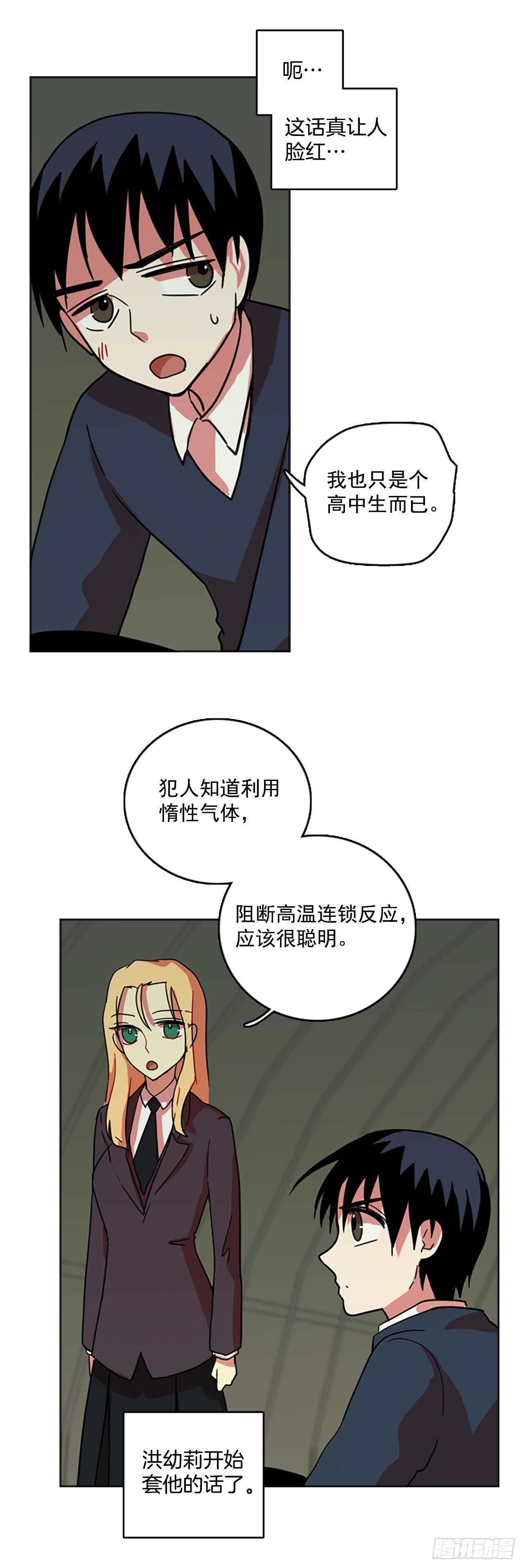 42.真命（3）4