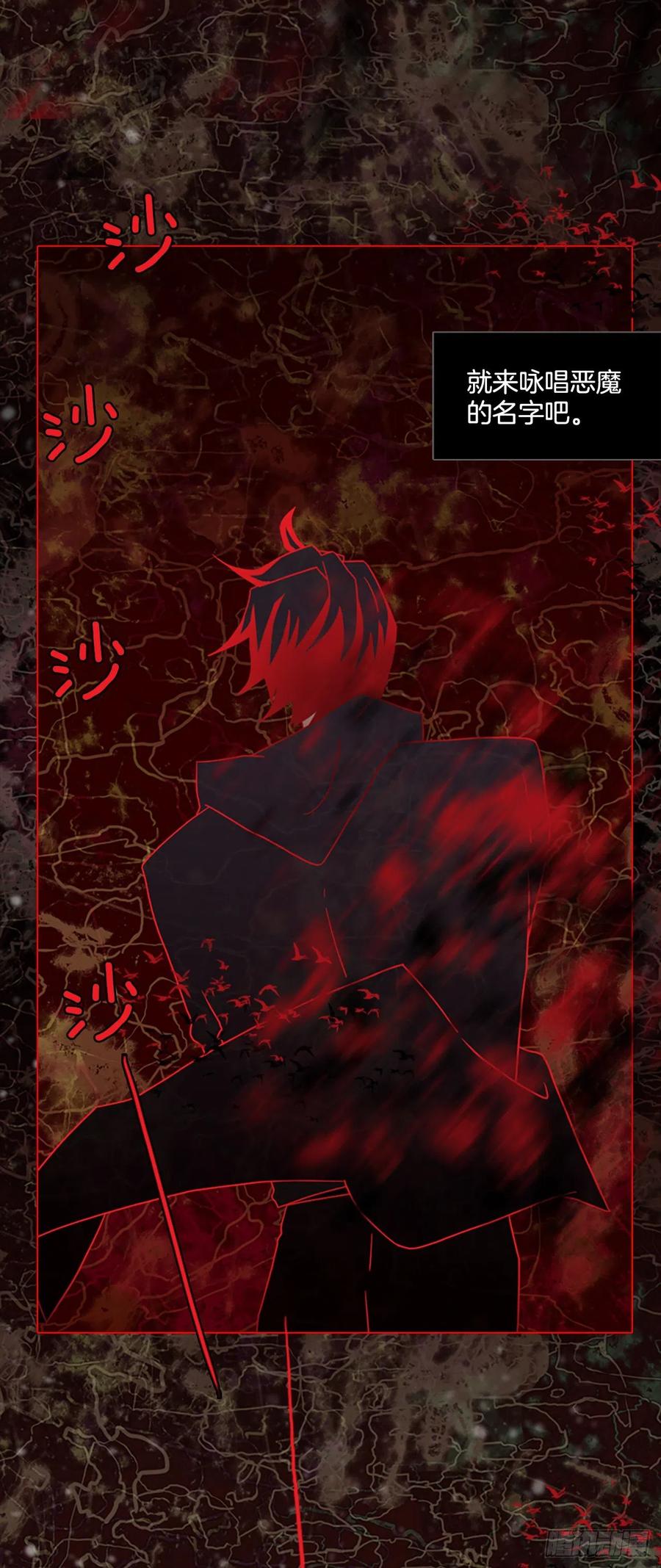 185.绝望（2）8