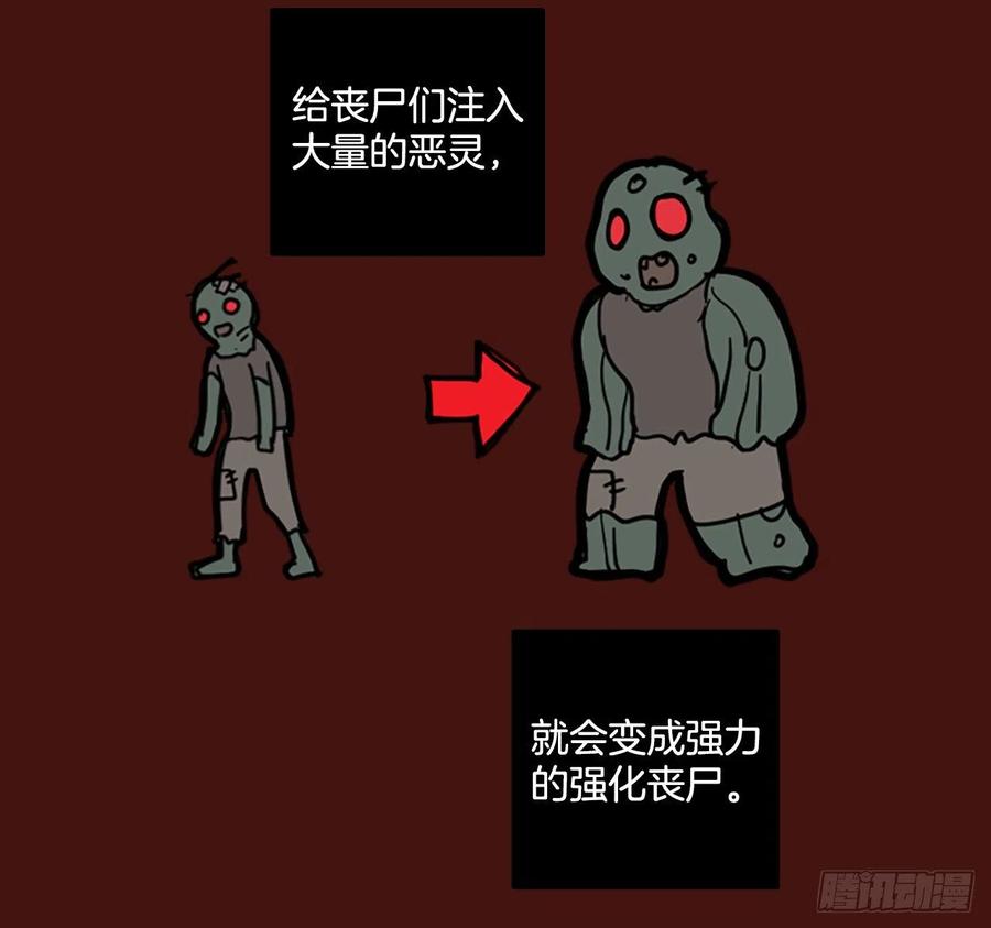 174.铁血追击者（4）62