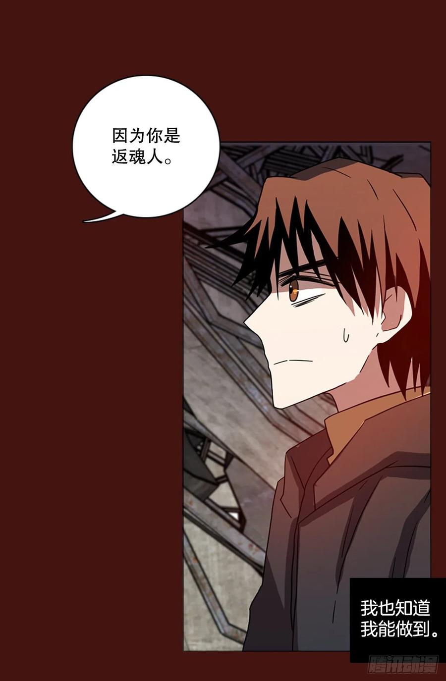 174.铁血追击者（4）32
