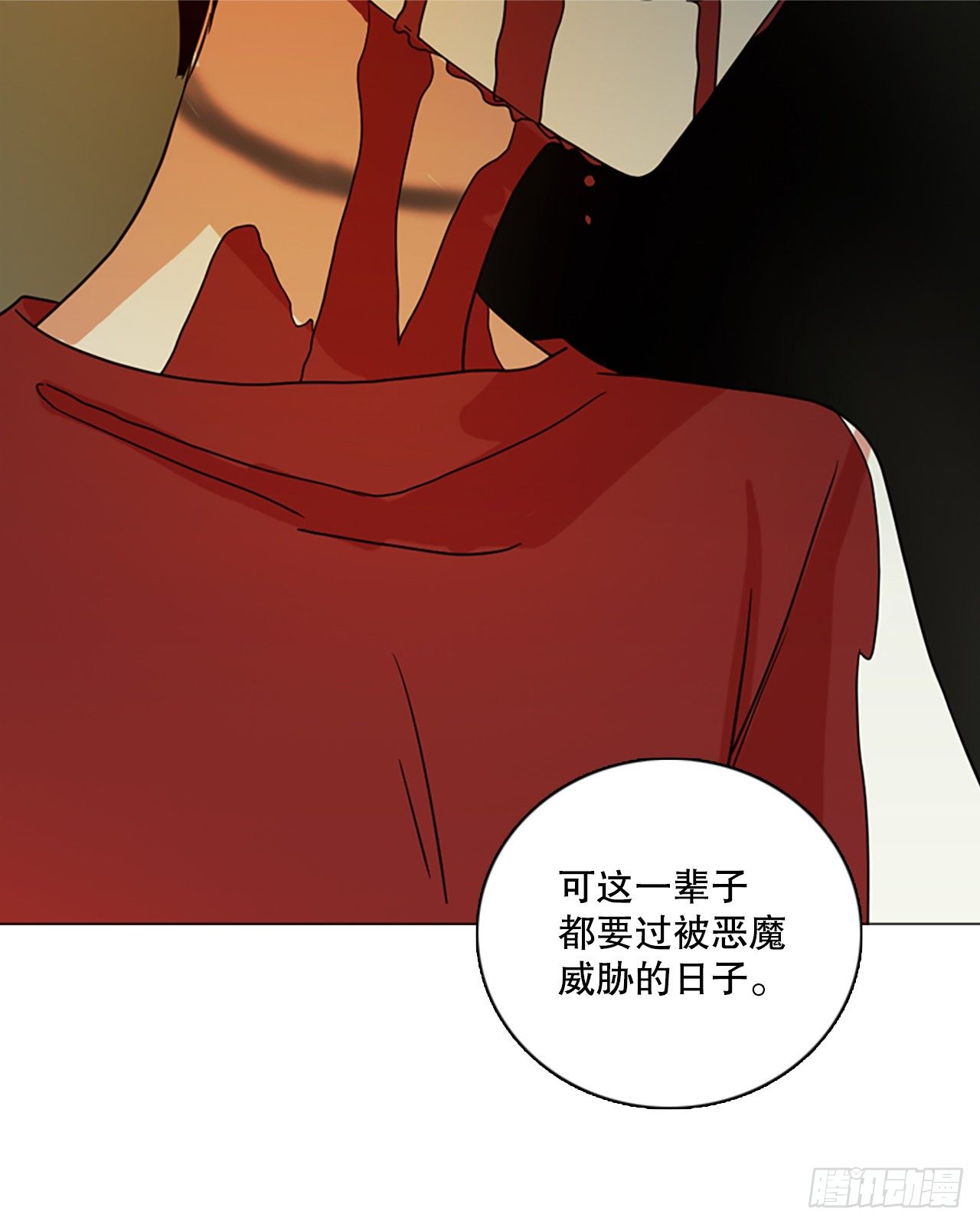190.绝望（7）35