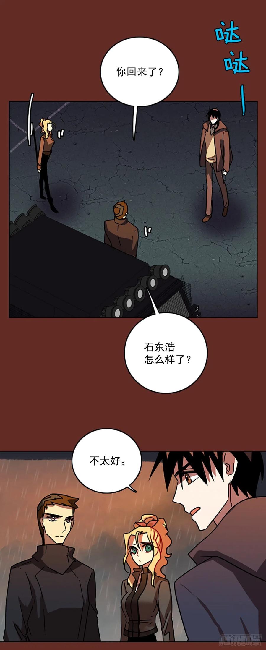 66.地狱医院（2）21
