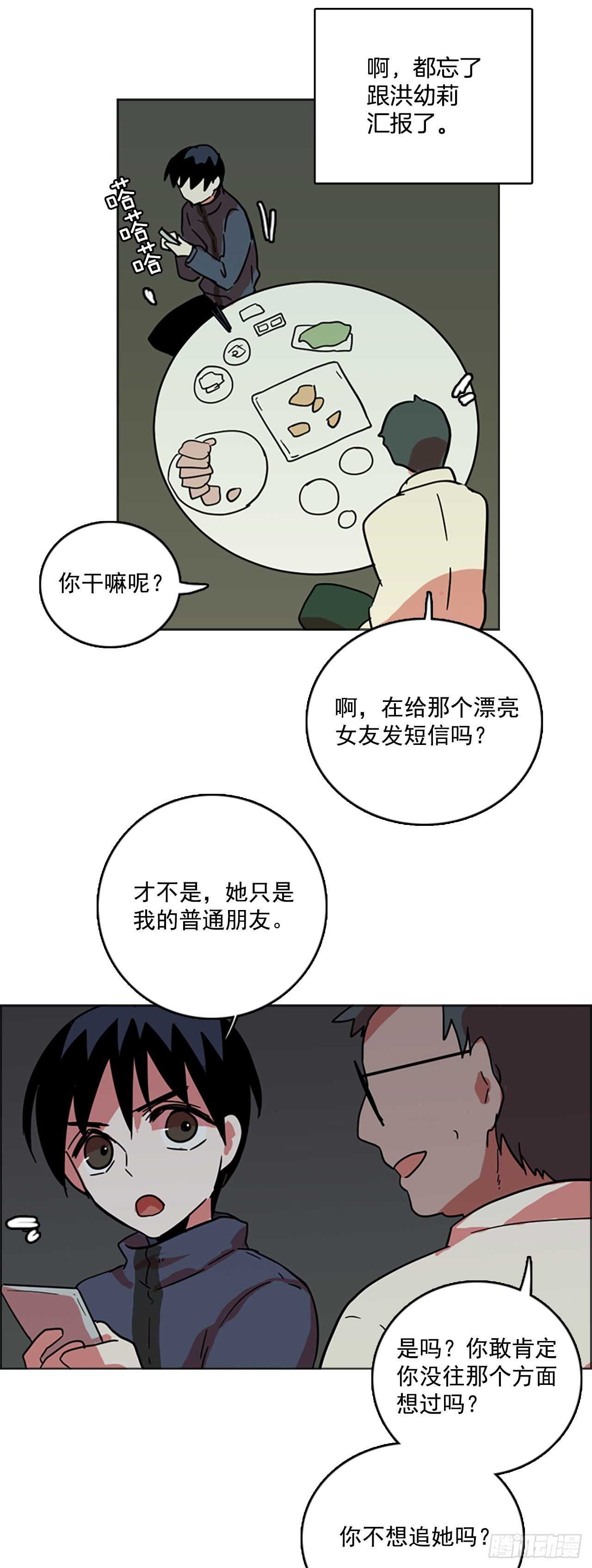 35.起死回生者（1）46
