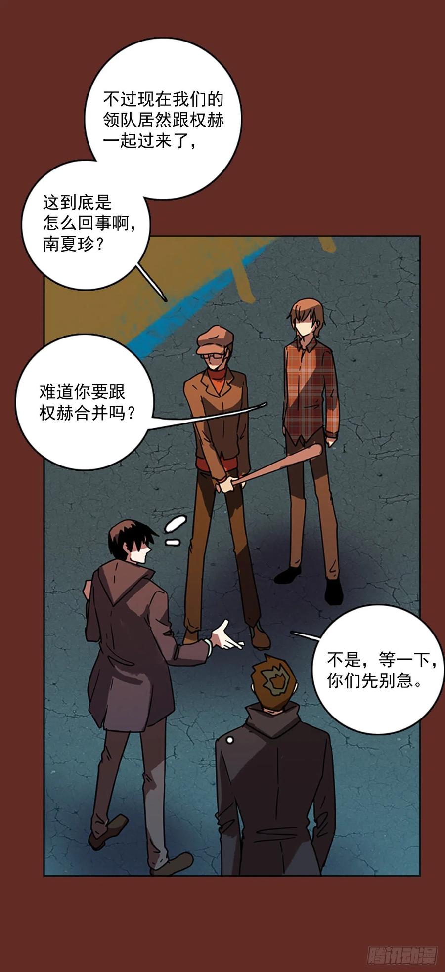67.地狱医院（3）3