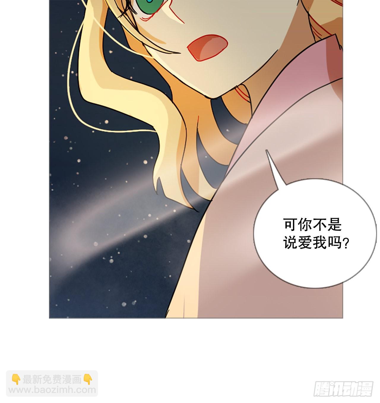 195.洪世的女儿和猎人（1）50