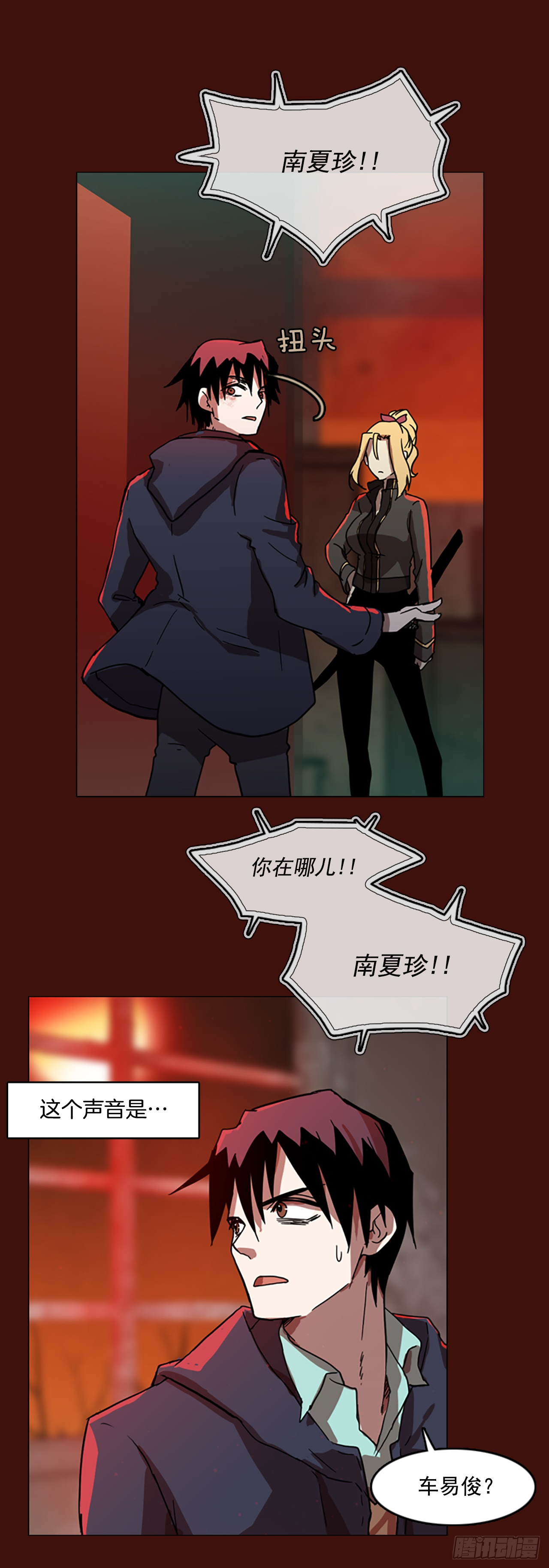 3.是敌是友4