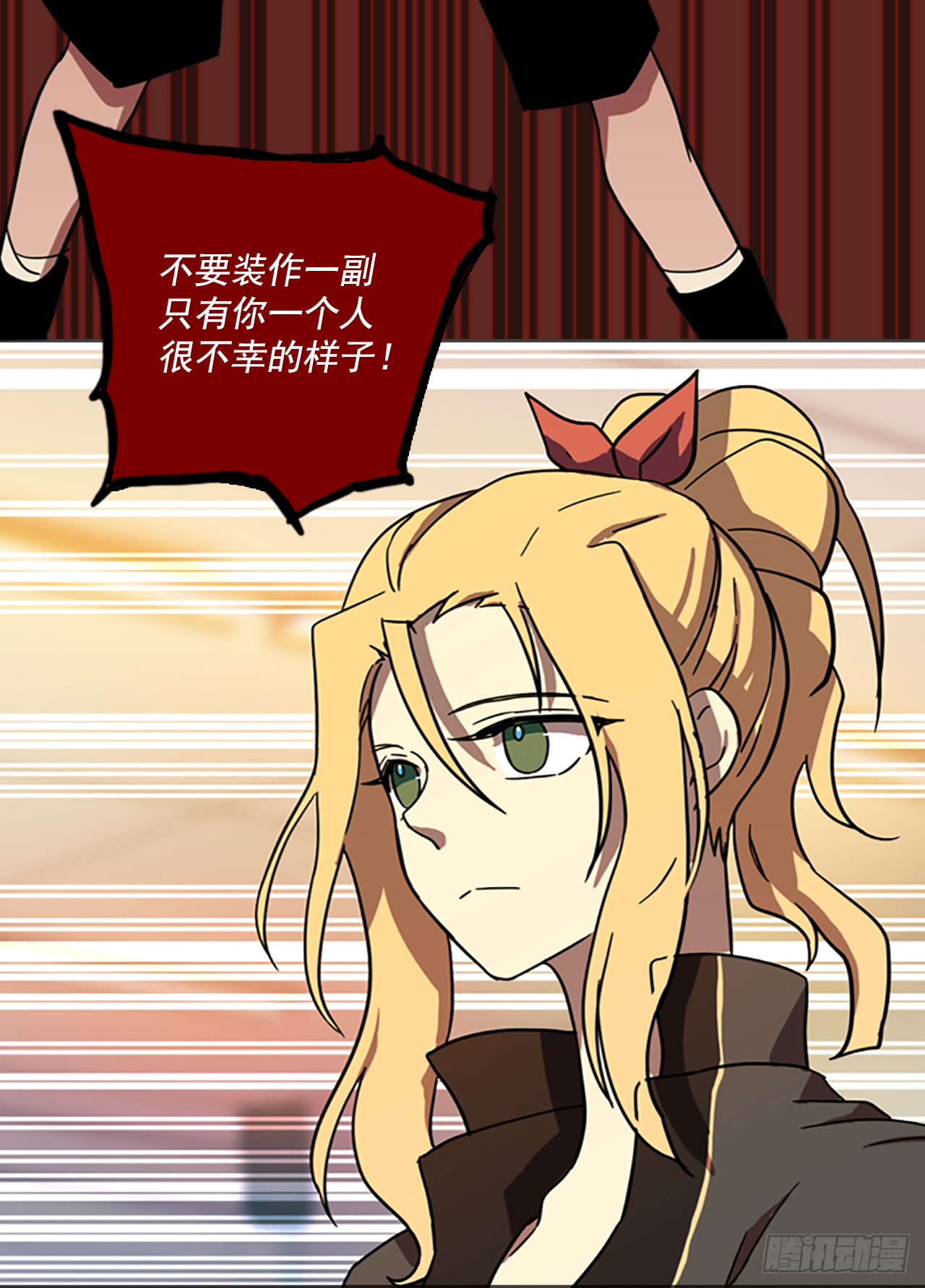 9.庄周梦蝶（4）7