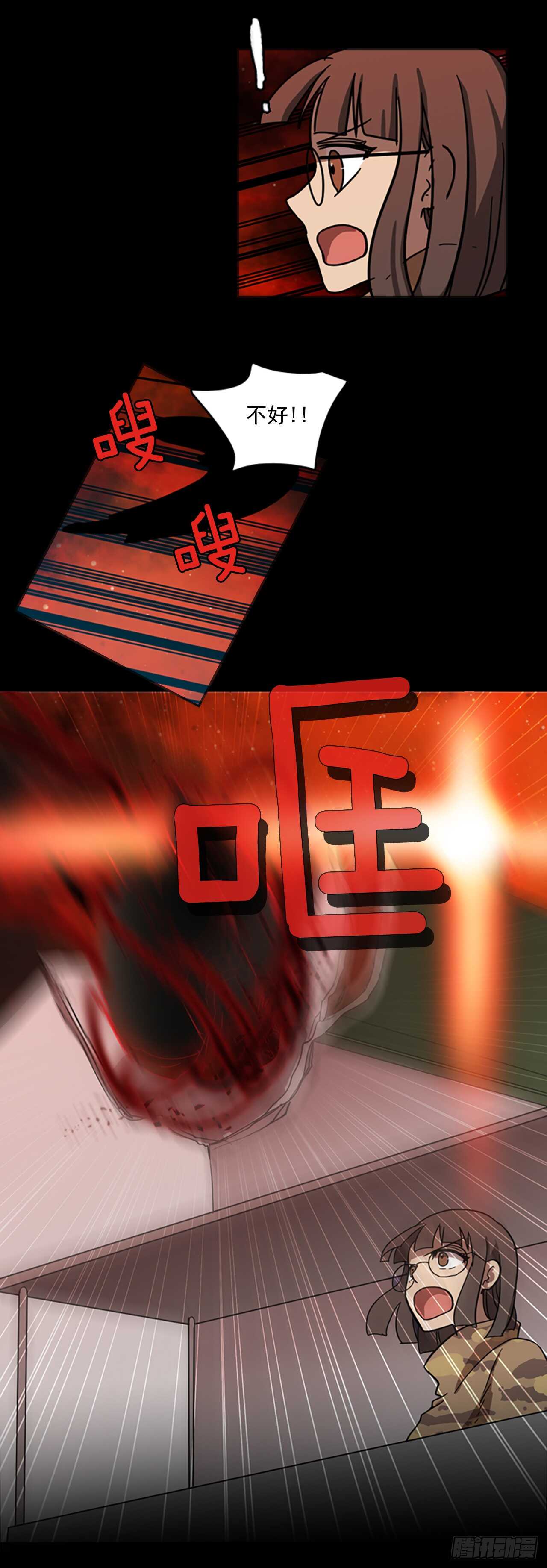 21.暗黑之月（2）30