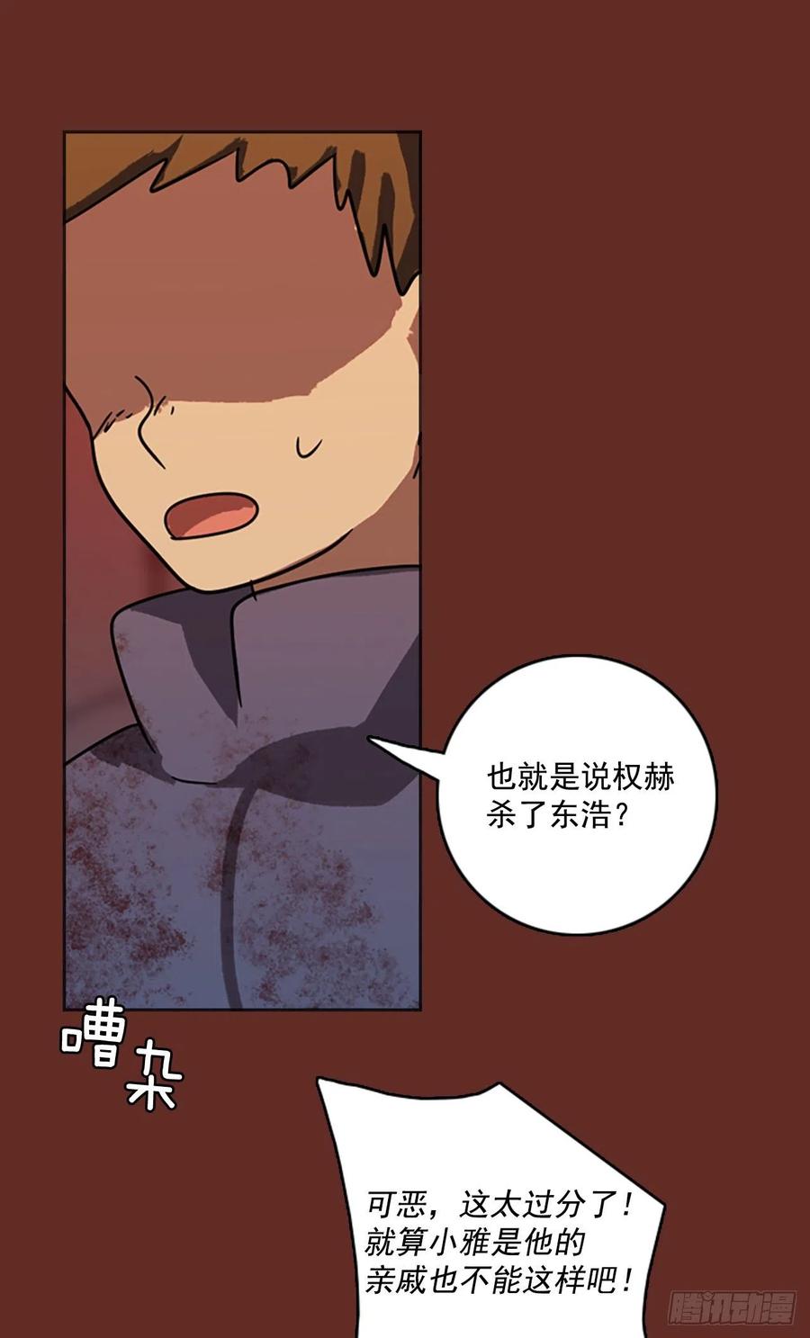 65.地狱医院（1）56