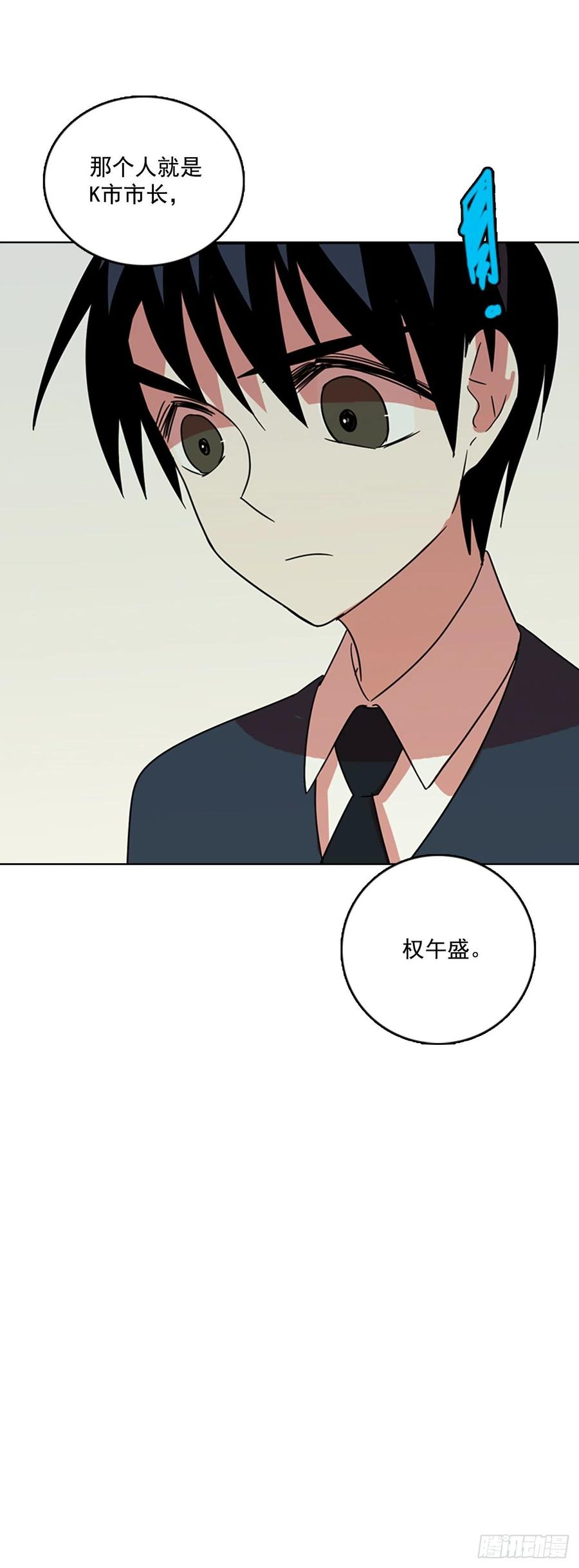63.不正当防卫（4）56