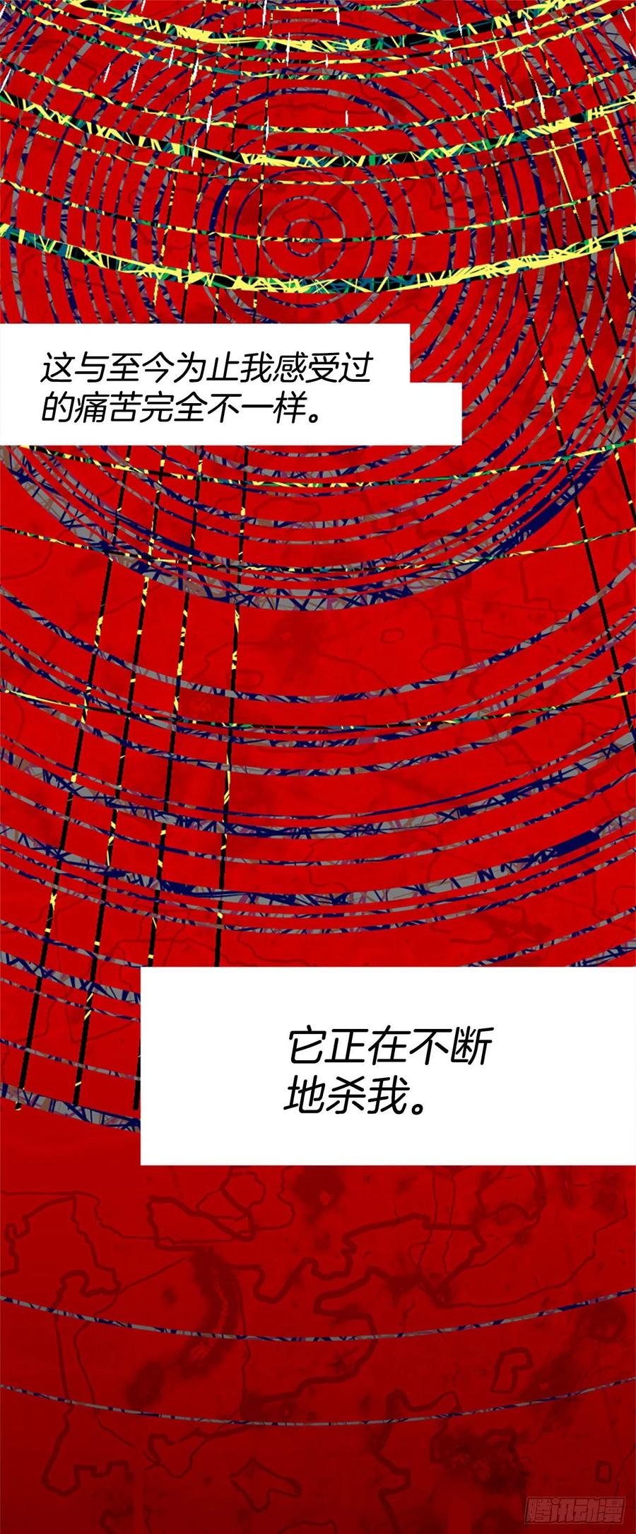 185.绝望（2）29