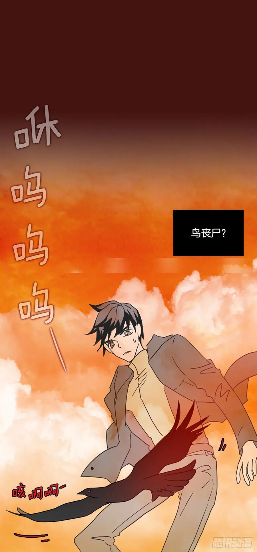 174.铁血追击者（4）37