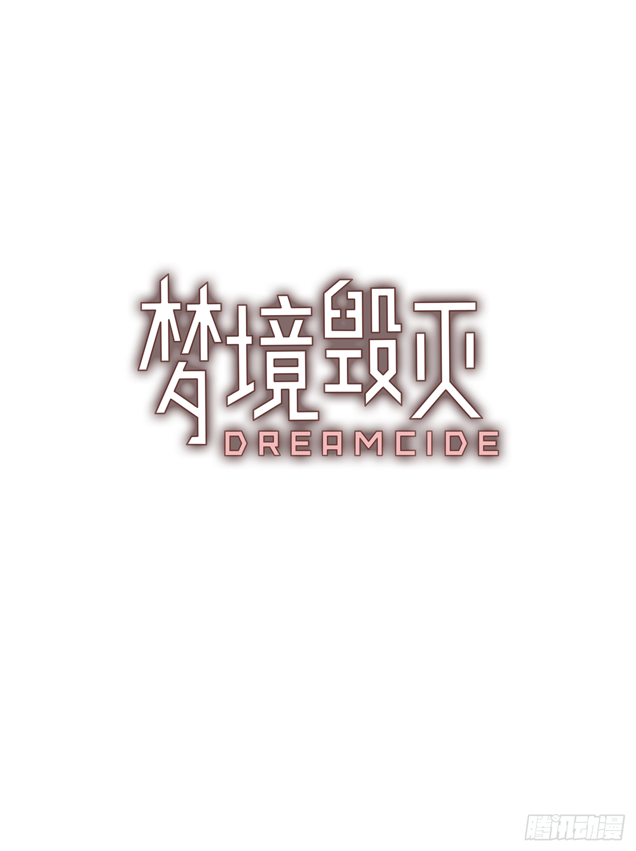 16.魔女同盟（2）2