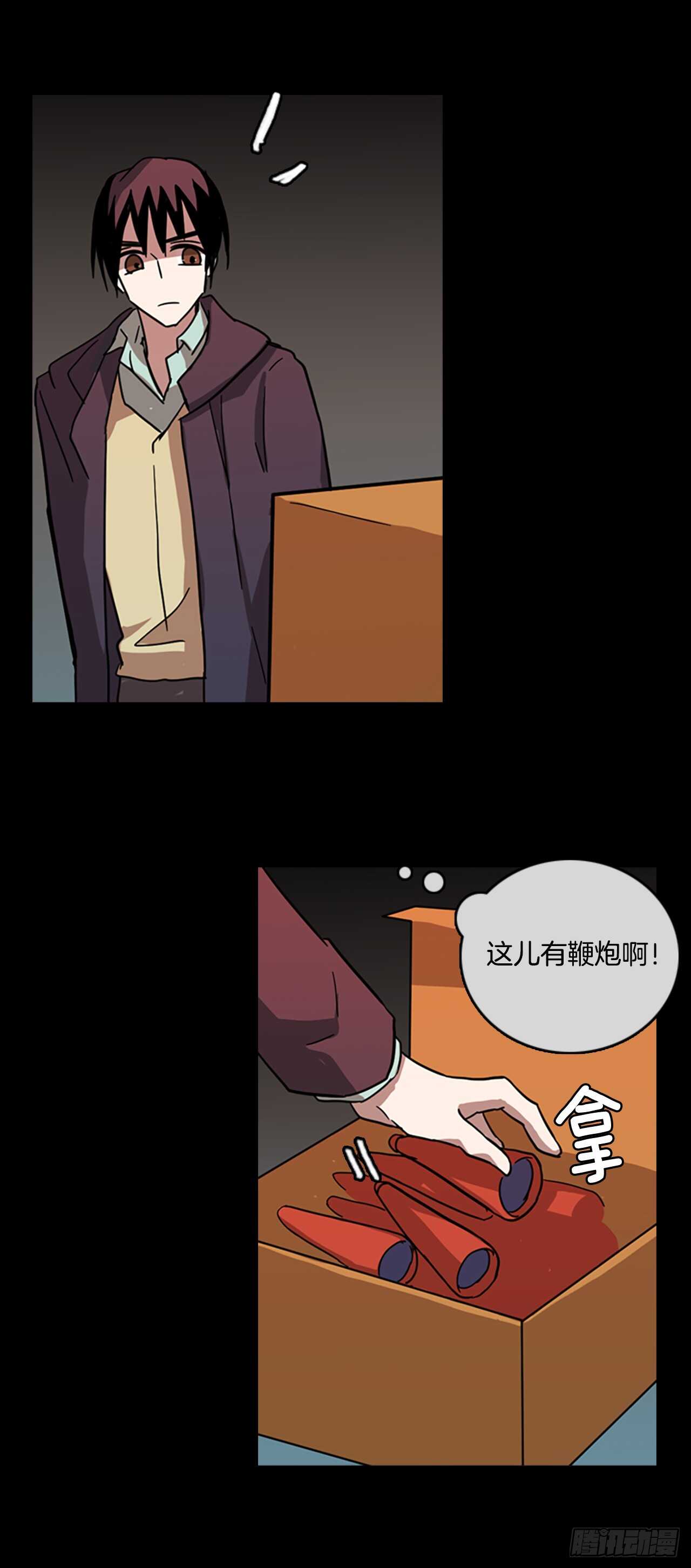 21.暗黑之月（2）27