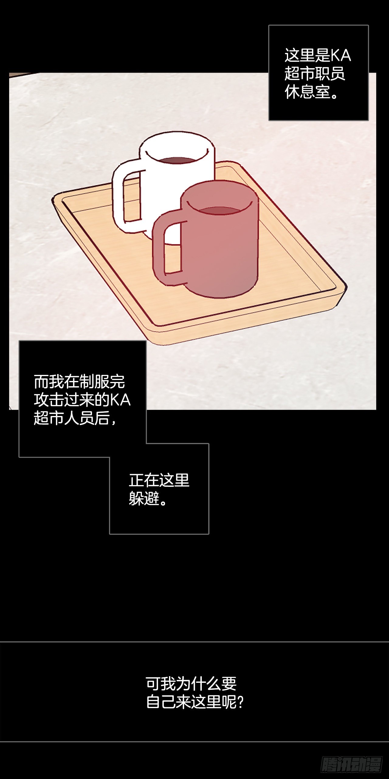 199.洪世的女儿和猎人（5）39