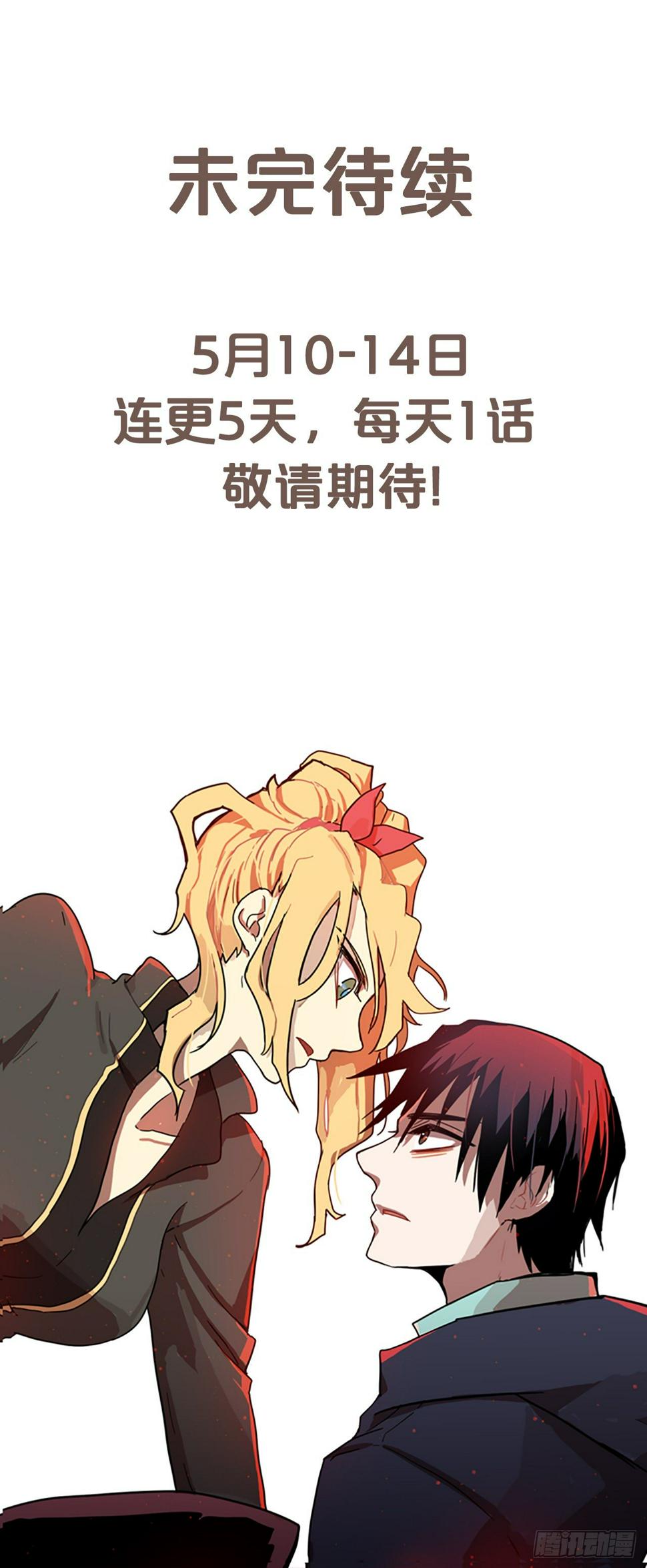 3.是敌是友48