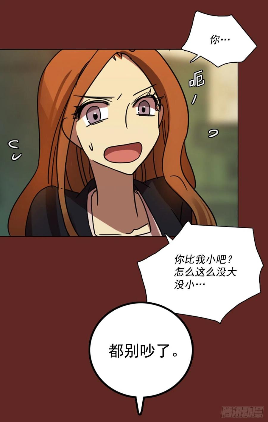 85.人心最可怕（3）64