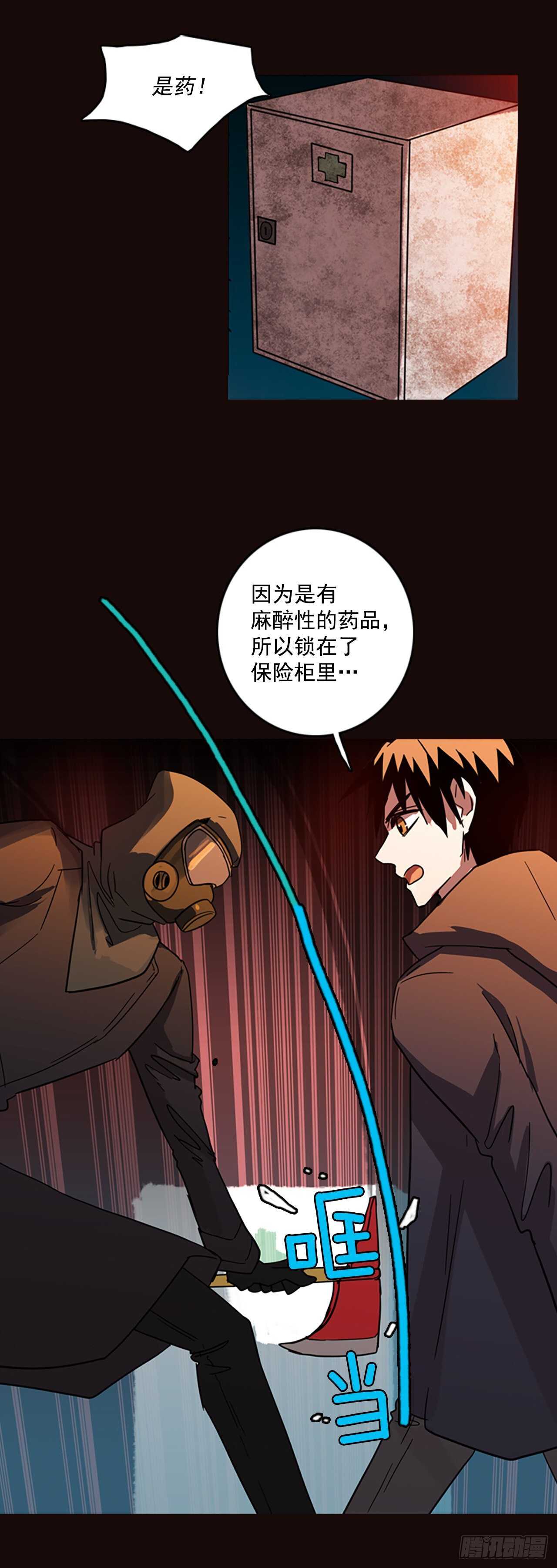 53.医生——3D行业（5）56
