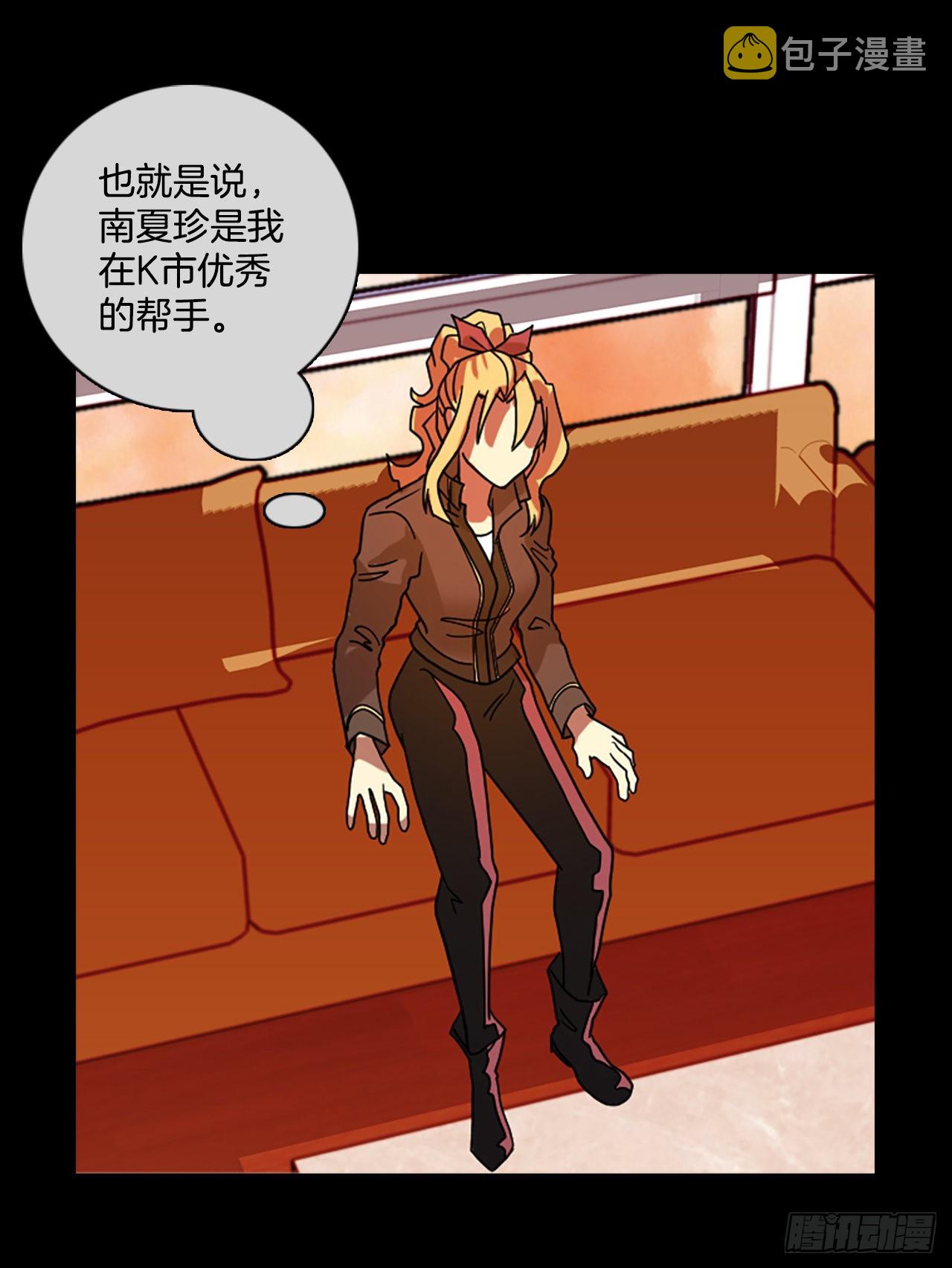 199.洪世的女儿和猎人（5）44