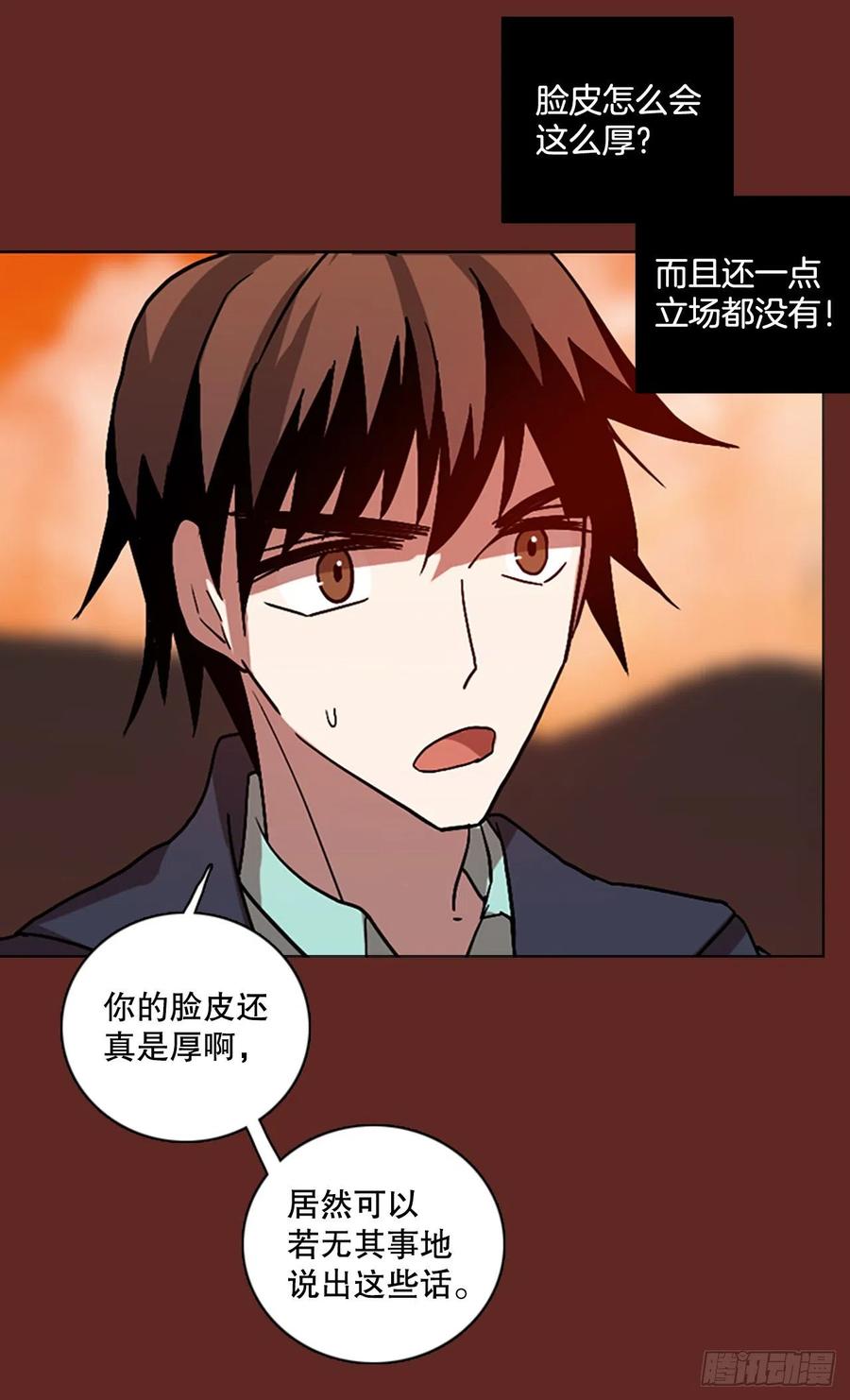 137.显而易见的陷阱（2）71