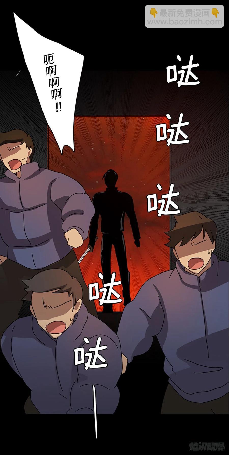 186.绝望（3）17