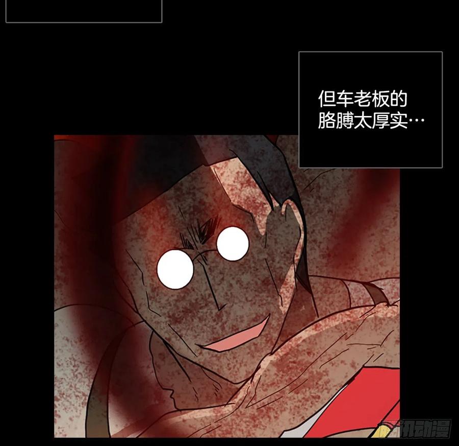 130.屠夫来袭（5）16