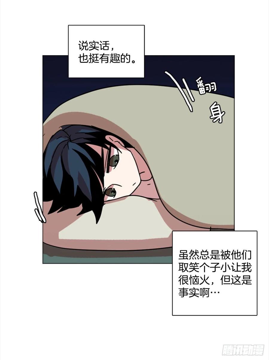 80.协力者（3）36