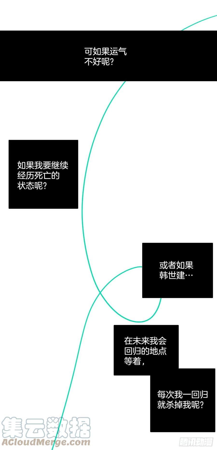 187.绝望（4）42