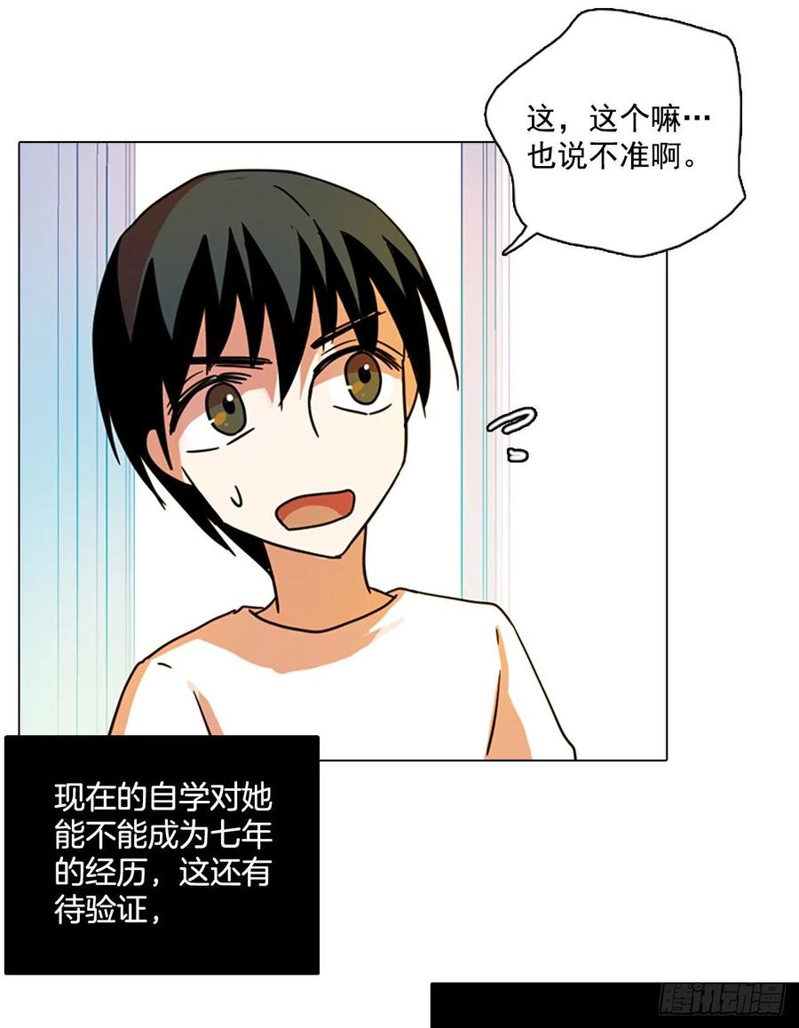 86.人心最可怕（4）46