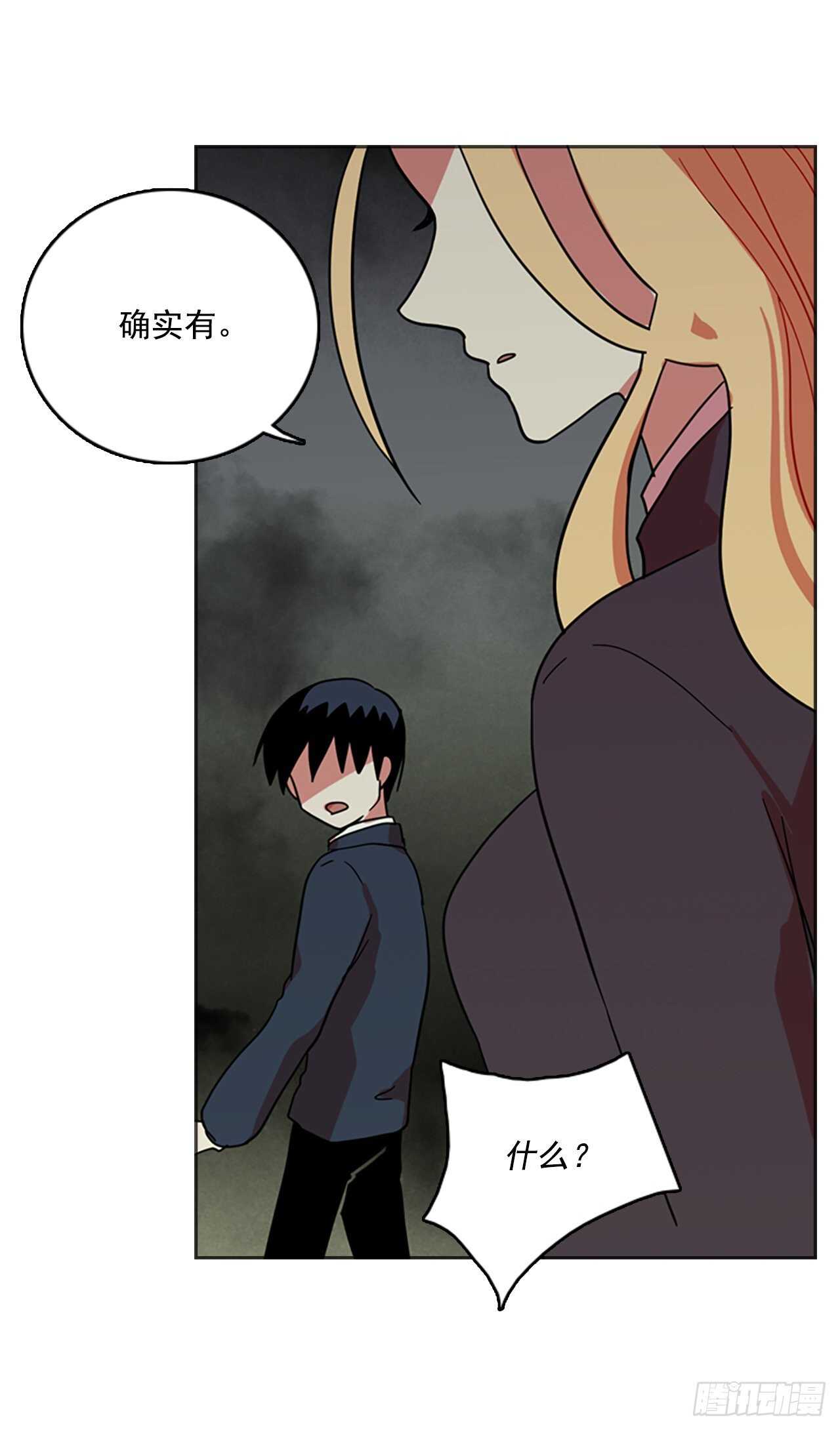 42.真命（3）29