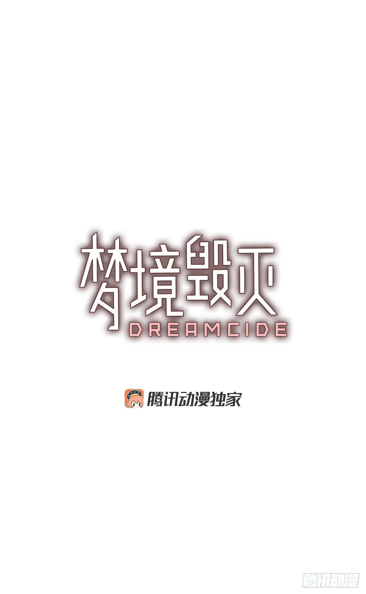 190.绝望（7）3