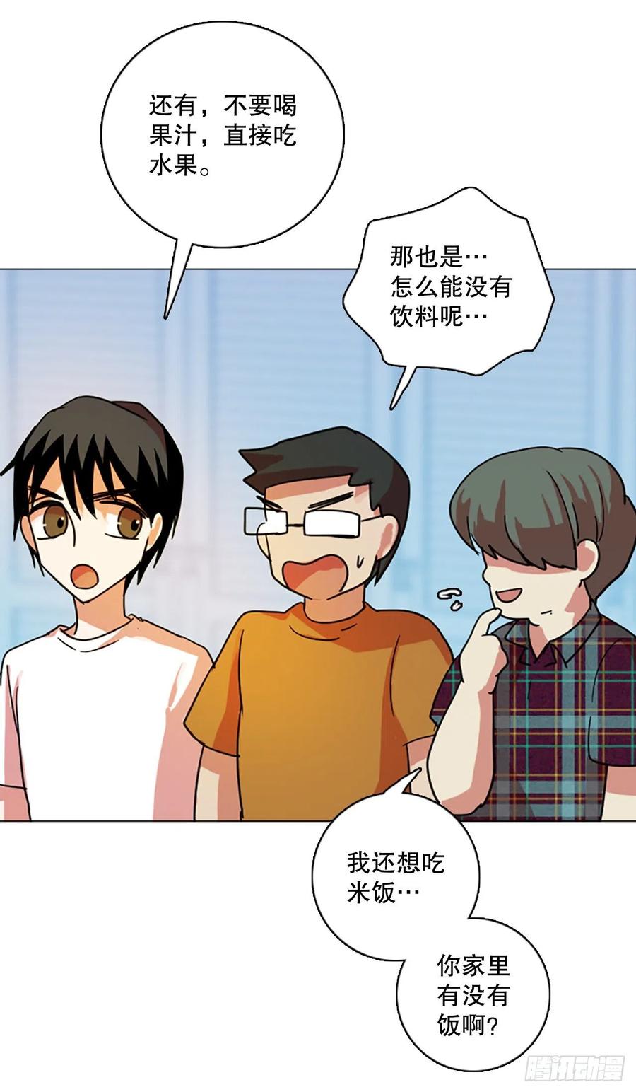 118.被罪恶支配的世界（5）40