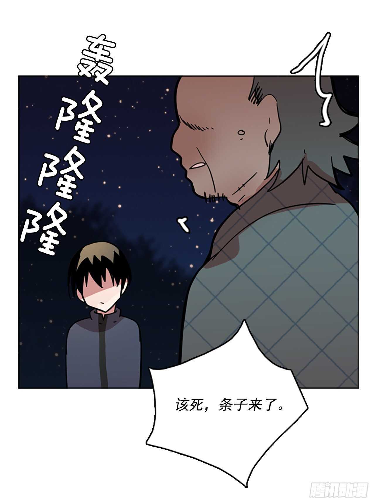26.牺牲者（2）24