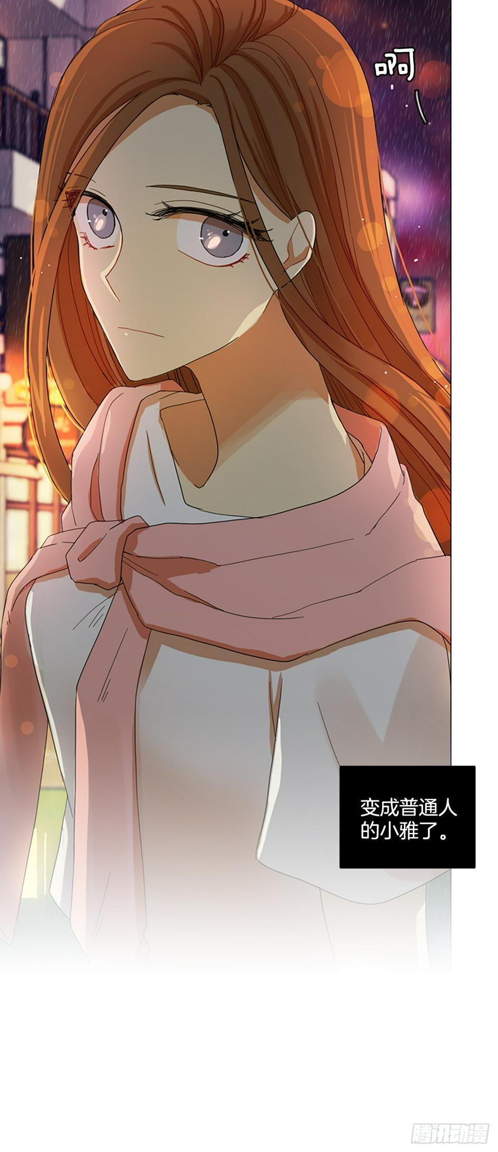 193.尾声.三年后（1）2