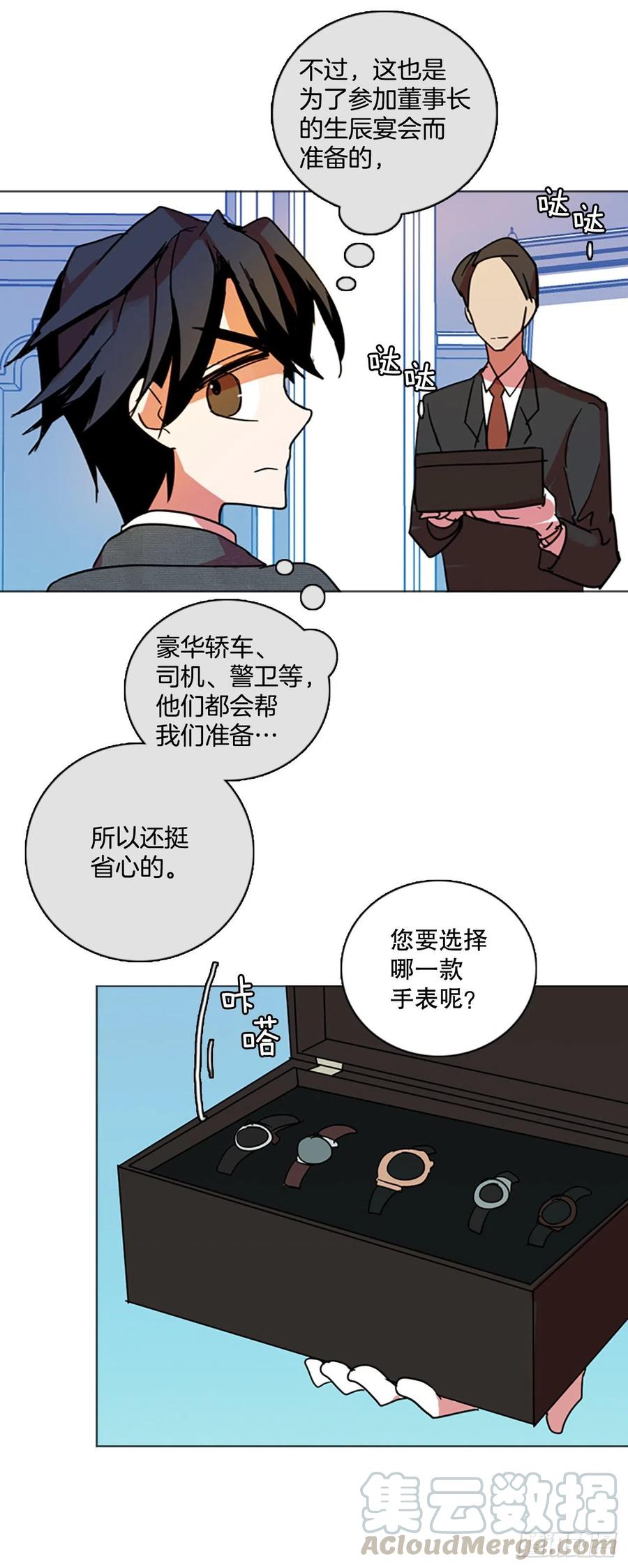132.MC赵家族（2）18