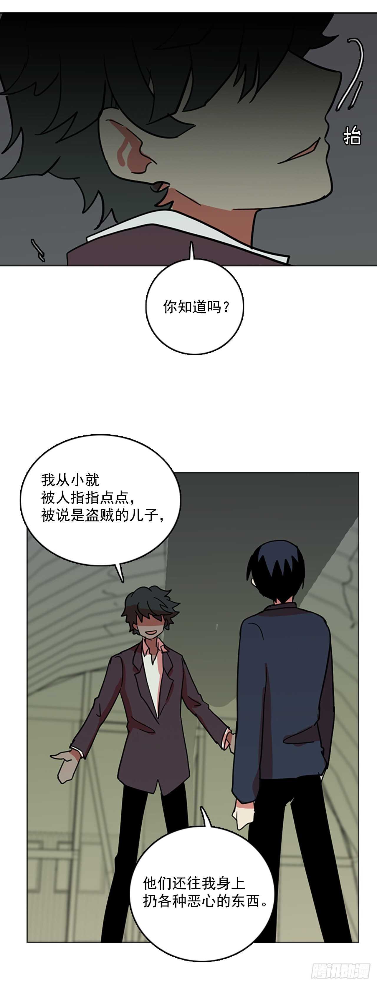 42.真命（3）13