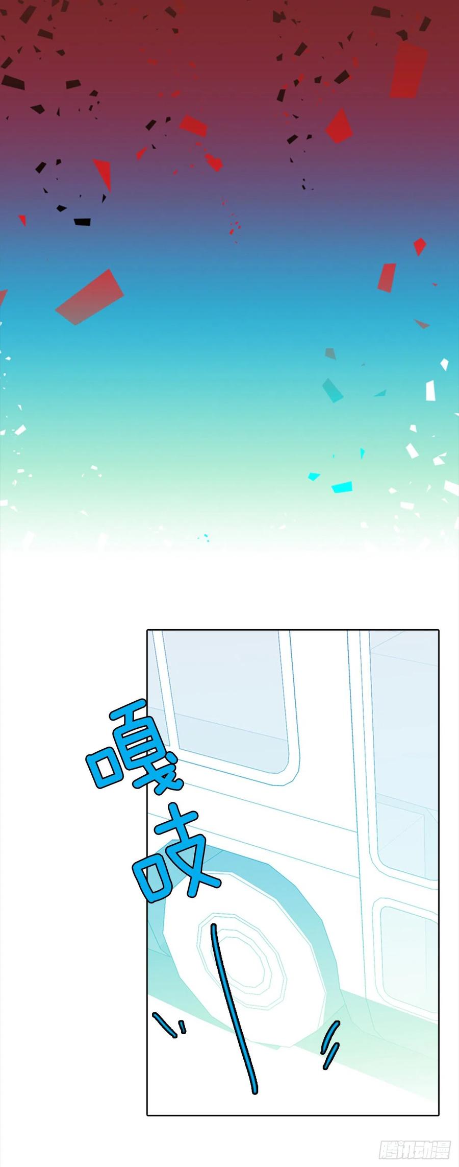 72.觉醒者（2）12