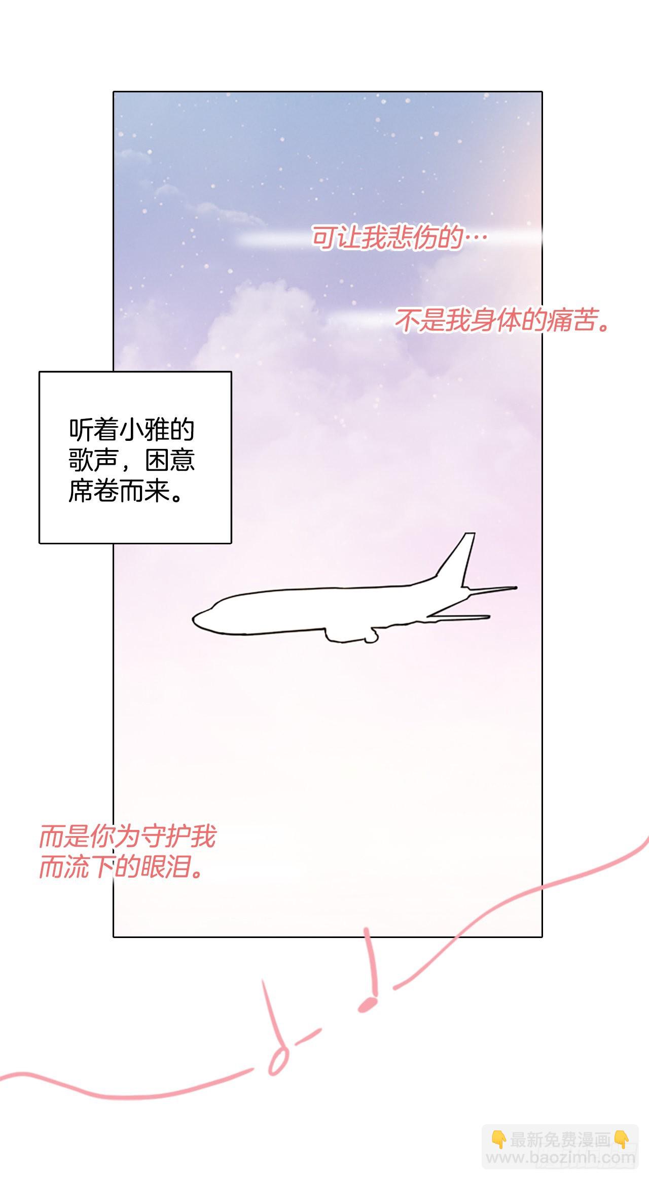 194.尾声.三年后（2）103