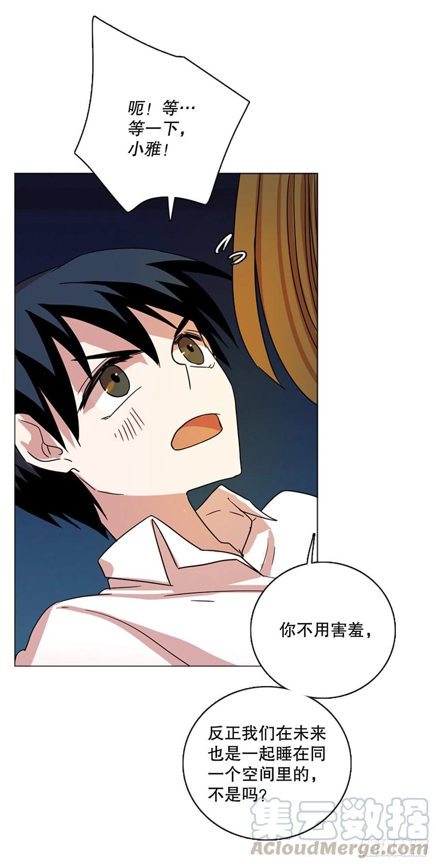 112.Damage（5）15