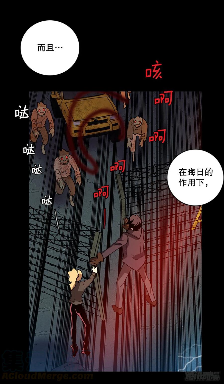 129.屠夫来袭（4）18