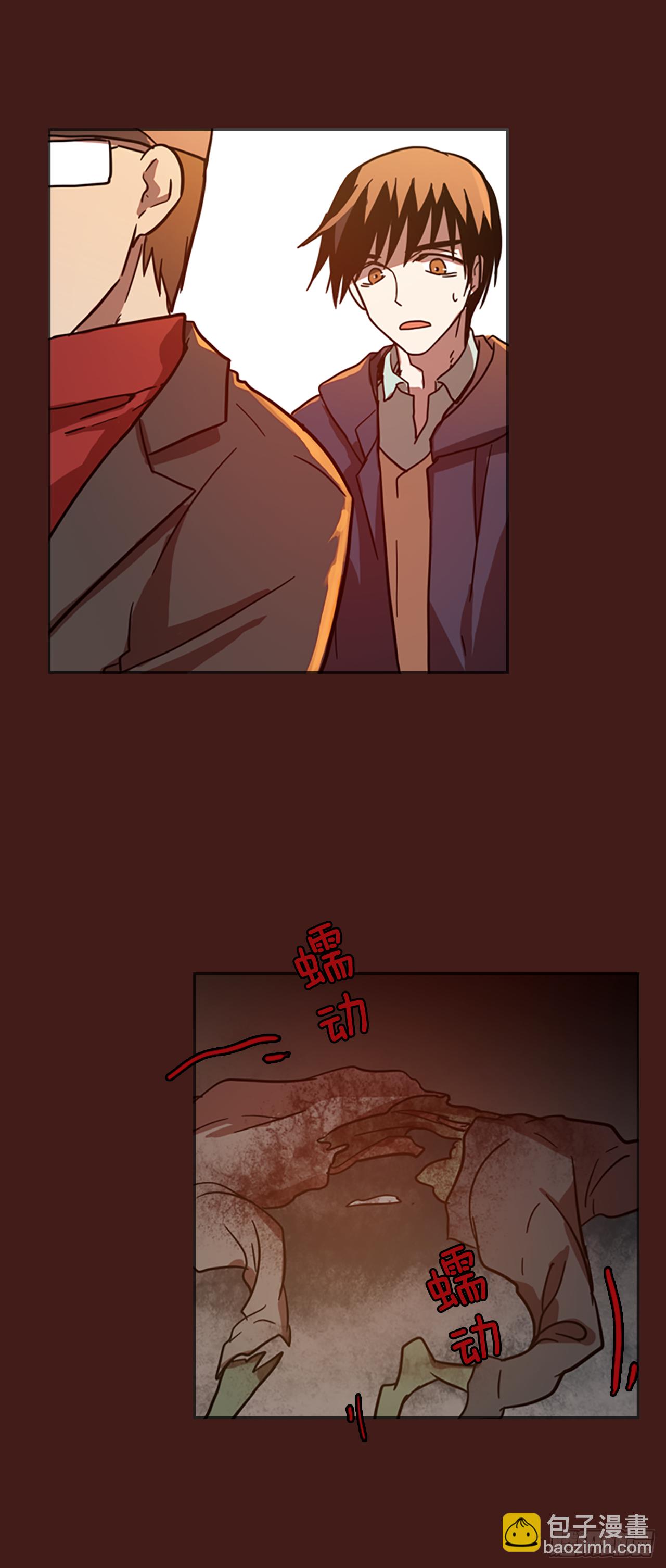 14.噩梦超越者（5）10