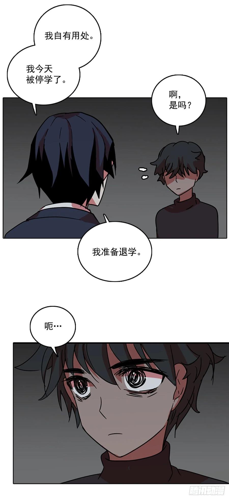 63.不正当防卫（4）51