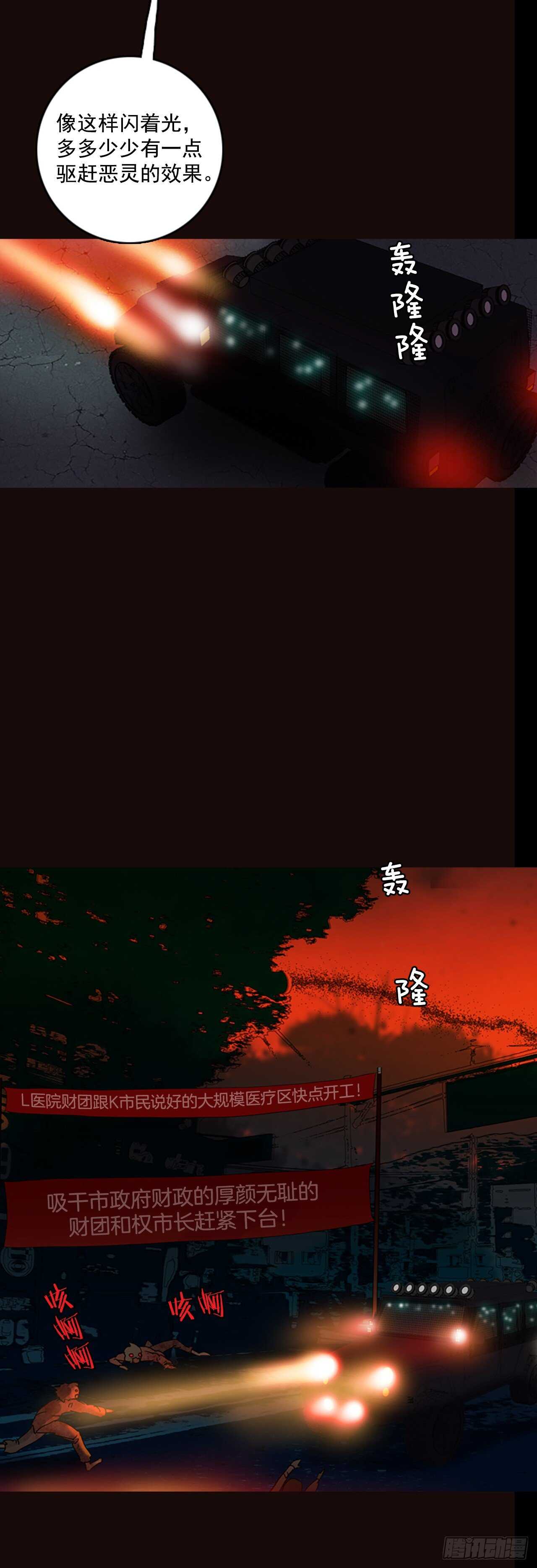 53.医生——3D行业（5）8