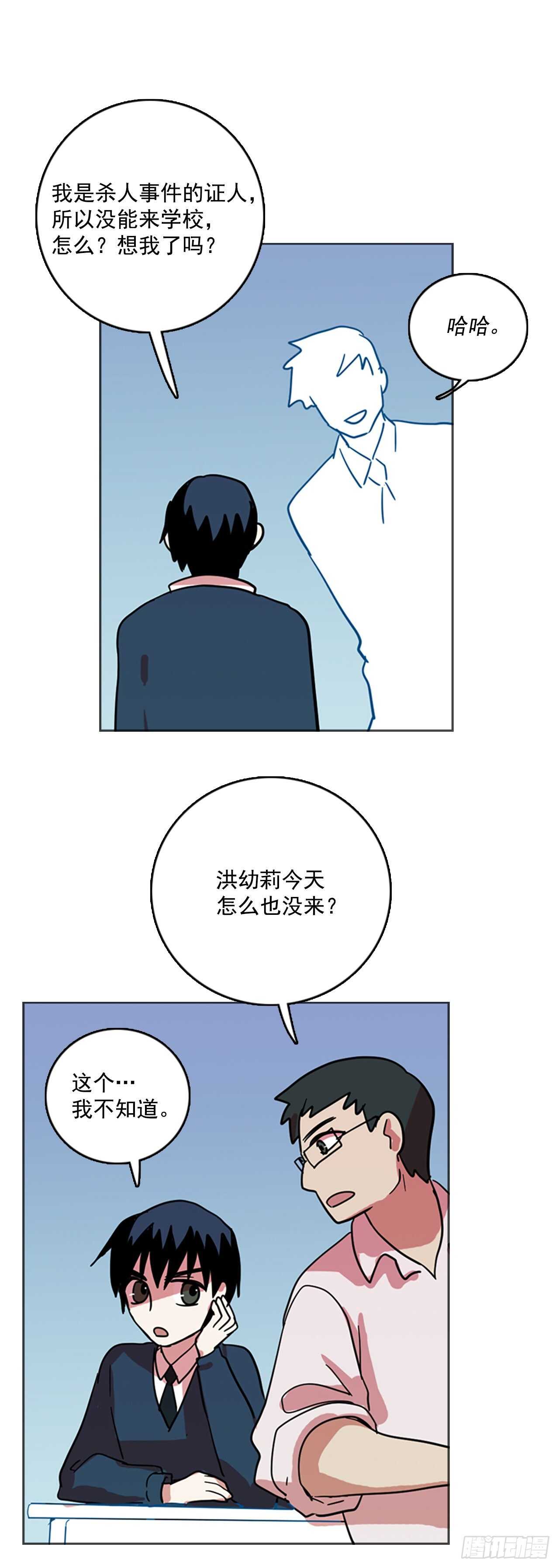 50.医生——3D行业（2）38