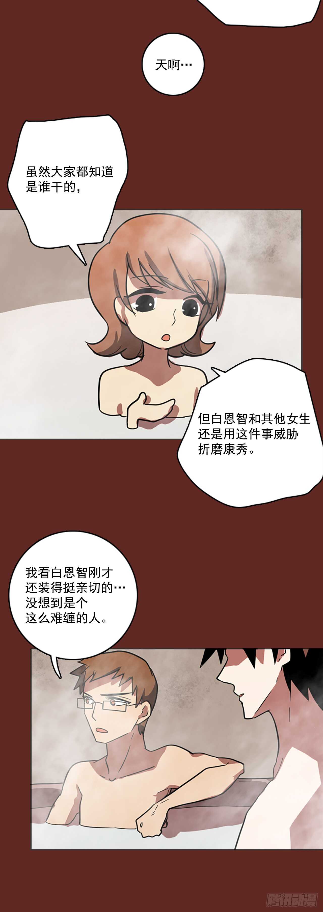 38.起死回生者（4）8
