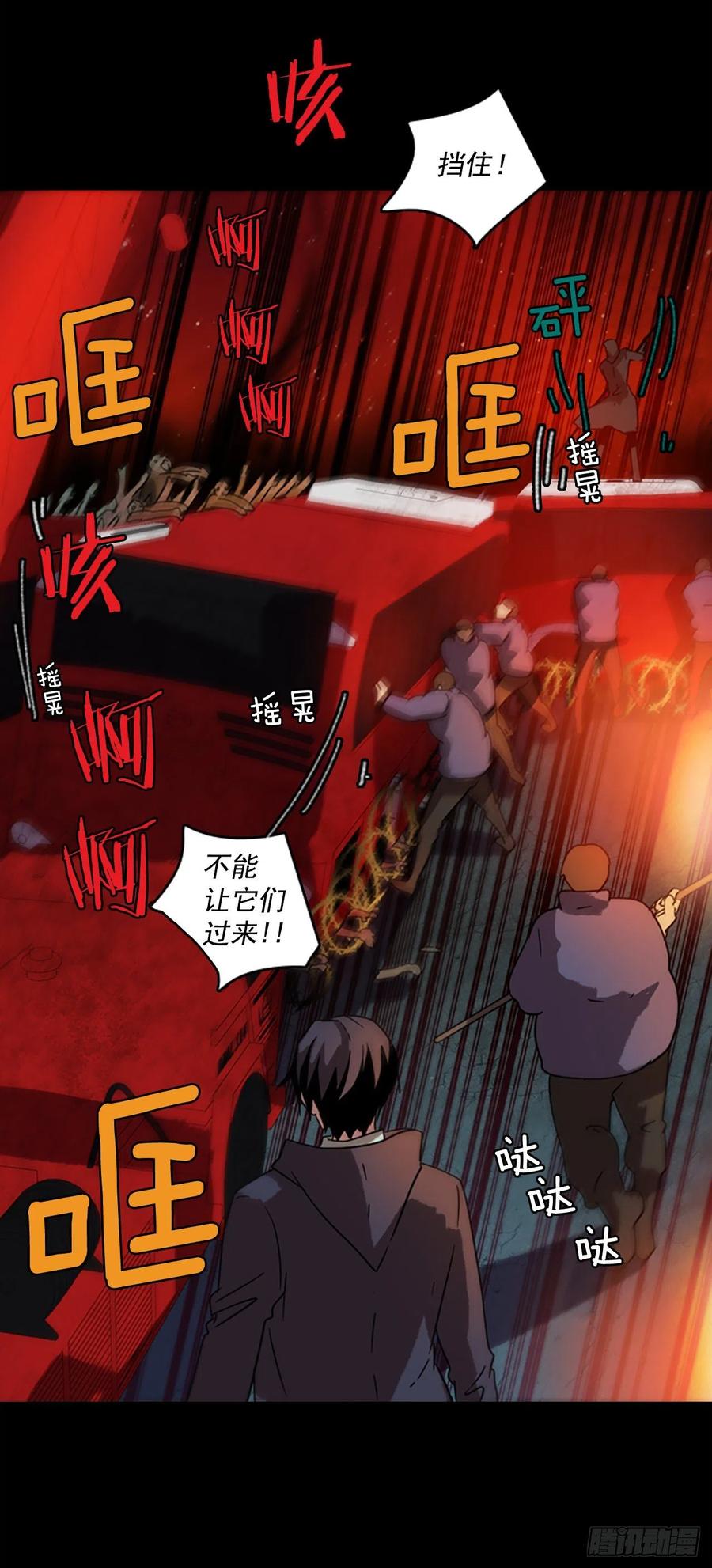 65.地狱医院（1）11