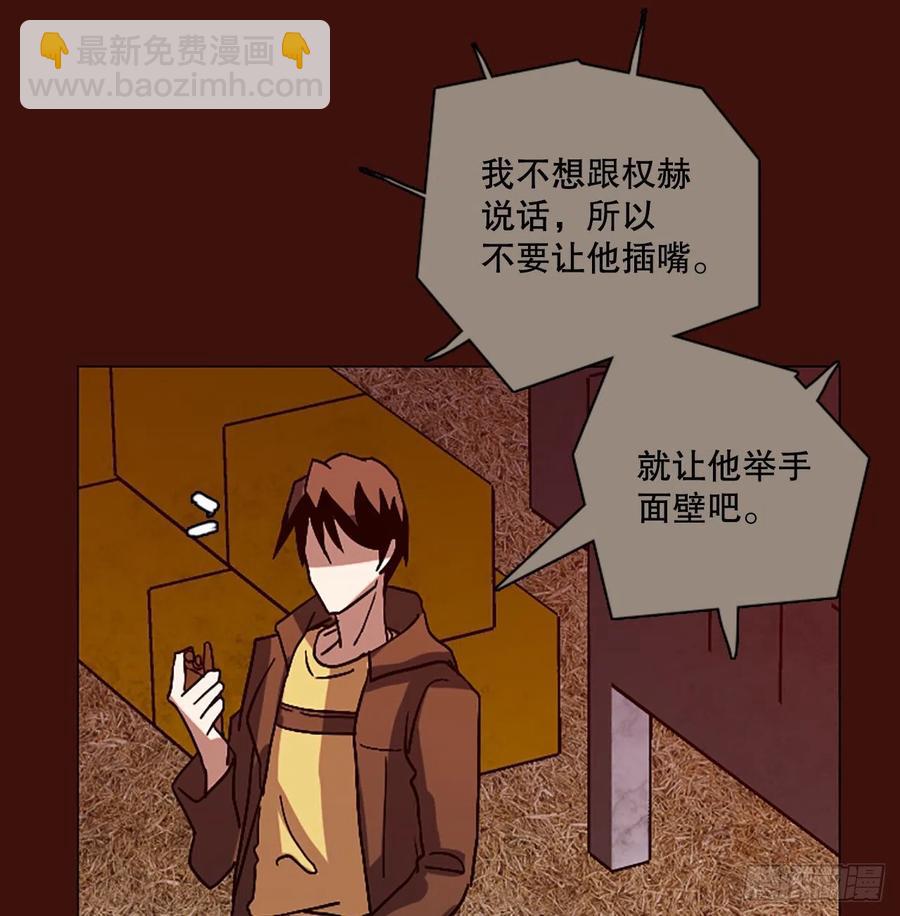 151.恶魔所属（1）11